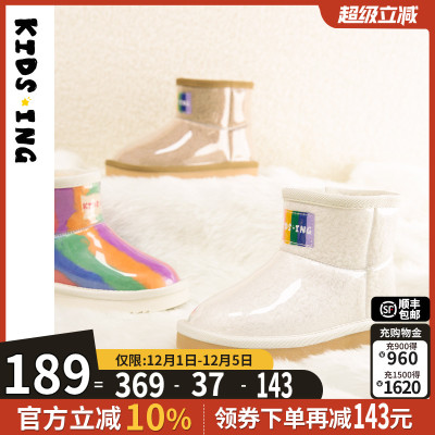 kidsing儿童雪地靴加厚羊毛棉靴