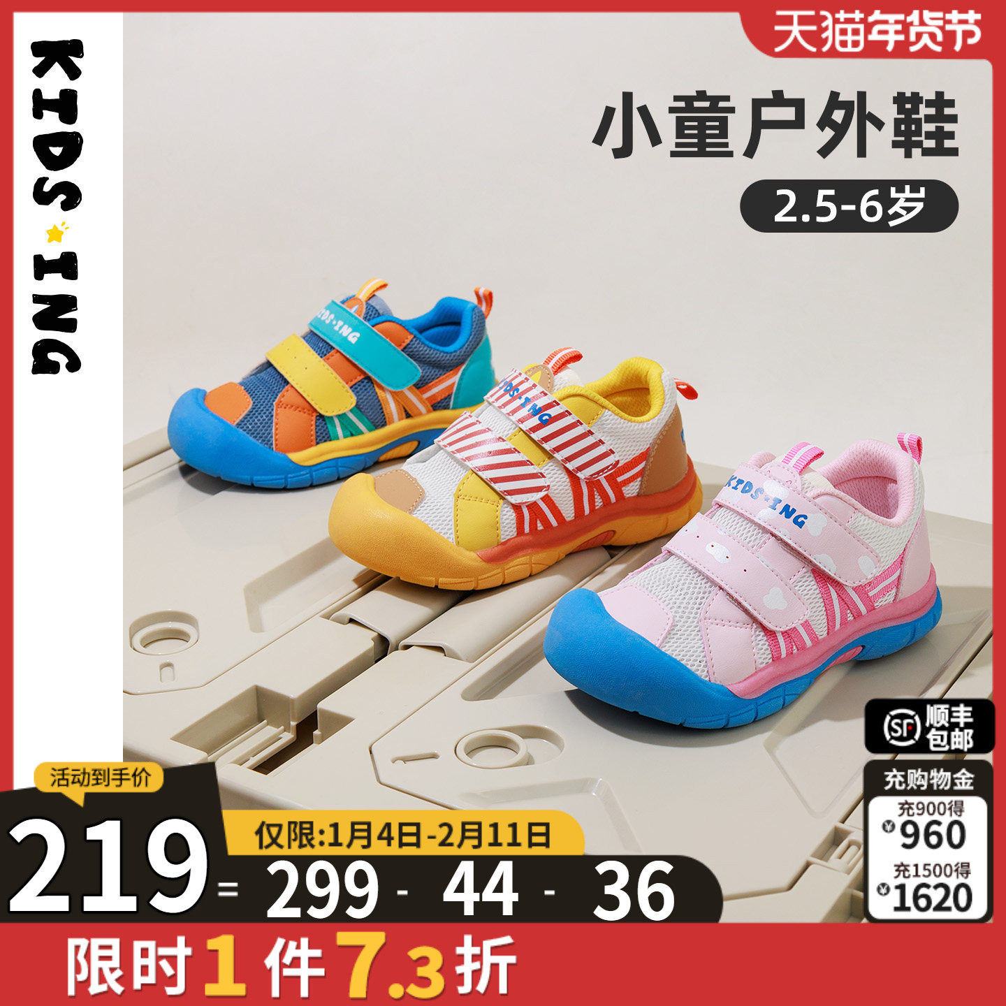 kidsing可迪星宝宝运动鞋春季男童女童小童儿童软底防滑网面童鞋,童鞋/婴儿鞋/亲子鞋,运动鞋,淘宝优惠券,粉丝福利购,淘宝优惠卷