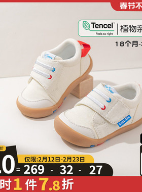 kidsing可迪星宝宝学步鞋2段2026春季新款男女童婴儿软底防滑鞋子