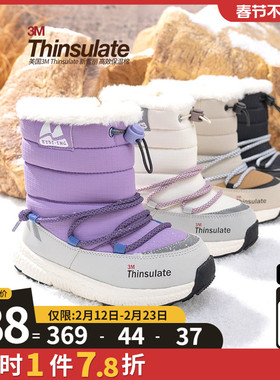 kidsing可迪星儿童雪地靴冬季男女童大童防滑防水加绒软底棉靴鞋