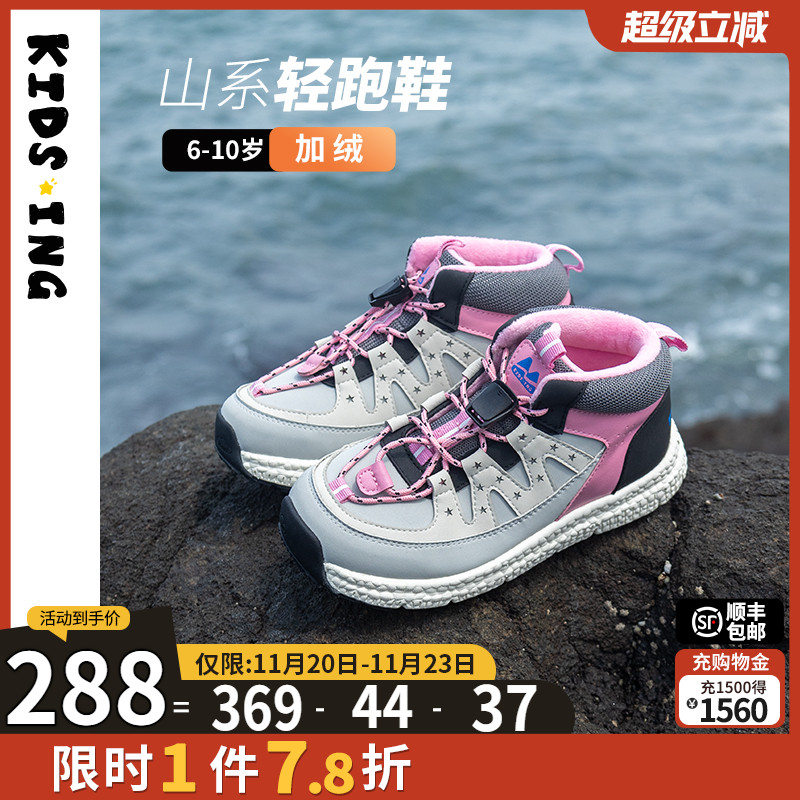 轻弹休闲加绒轻跑缓震运动鞋