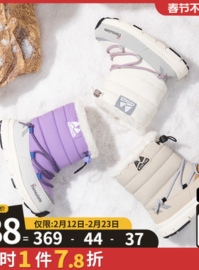 kidsing可迪星儿童雪地靴冬季男女童大童加绒防滑防水软底棉靴鞋