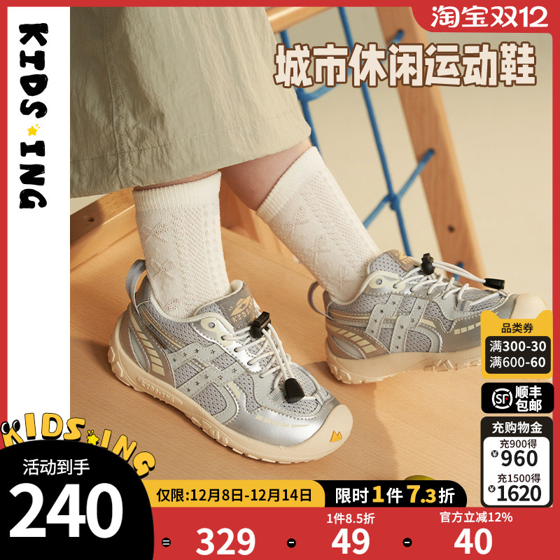 可迪星儿童运动鞋2025秋季新款