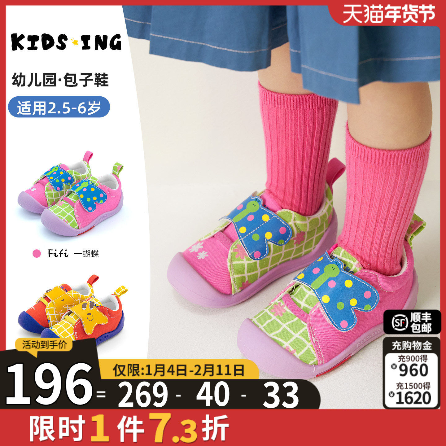 kidsing可迪星幼儿帆布鞋春季女宝宝小童儿童软底防滑透气学步鞋,童鞋/婴儿鞋/亲子鞋,学步鞋,淘宝优惠券,粉丝福利购,淘宝优惠卷