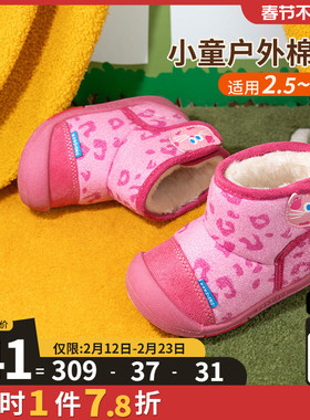 kidsing可迪星女宝宝雪地靴冬季新款男童小童儿童防滑软底棉鞋靴