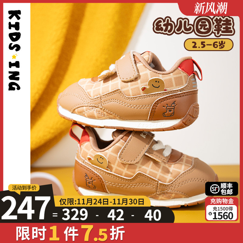可迪星宝宝运动鞋2025秋季新款