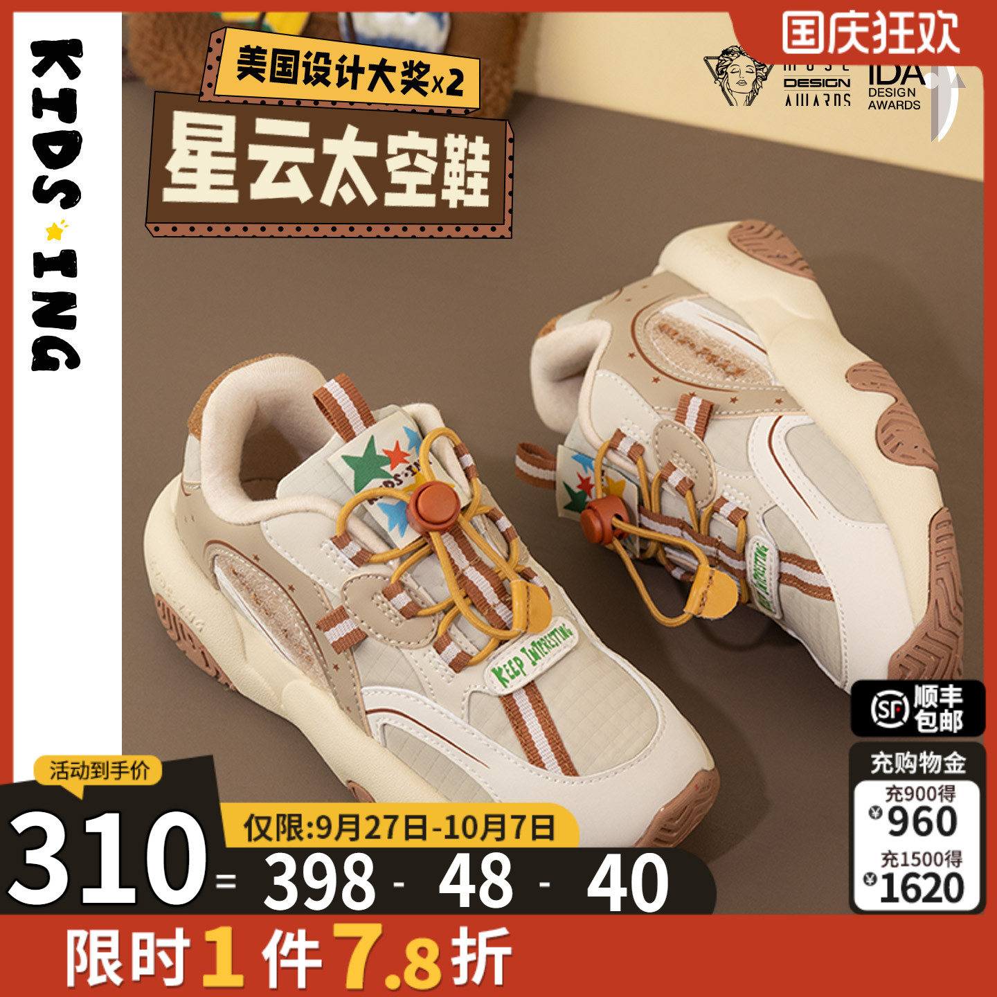 春季大童休闲运动鞋减震休闲鞋