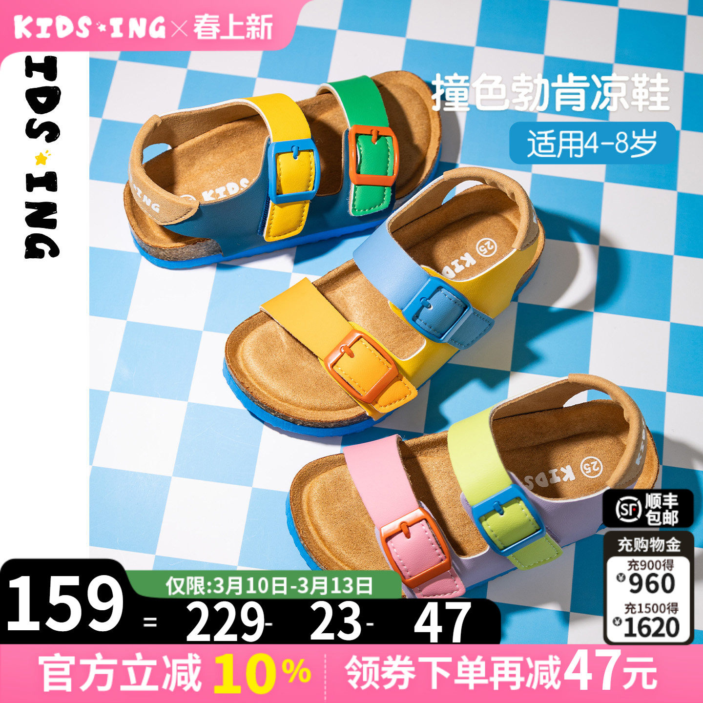 kidsing可迪星儿童凉鞋勃肯鞋夏季男女童大童软底镂空防滑沙滩鞋