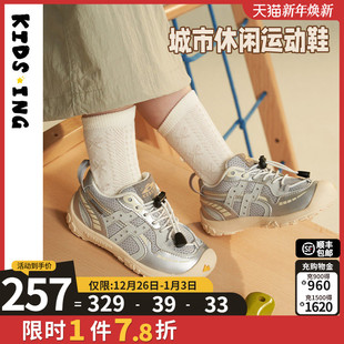 男童女童大童跑步软底童鞋 新款 2025秋季 kidsing可迪星儿童运动鞋