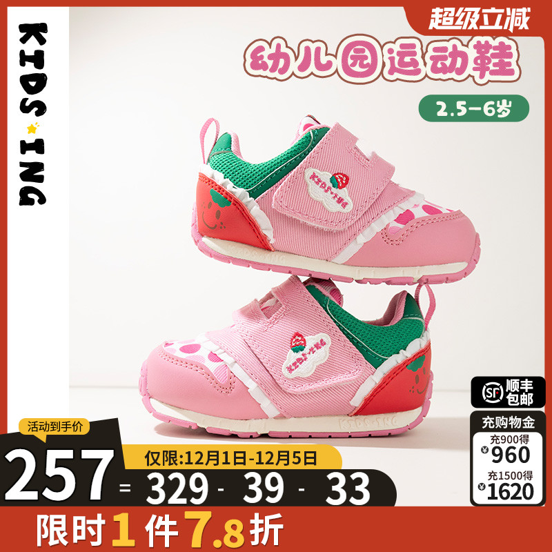 可迪星女宝宝运动鞋2025秋季新款
