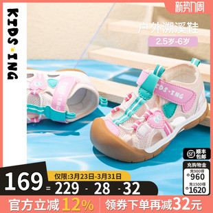 小童儿童包头网面软底防滑溯溪凉鞋 kidsing可迪星女宝宝凉鞋 夏季