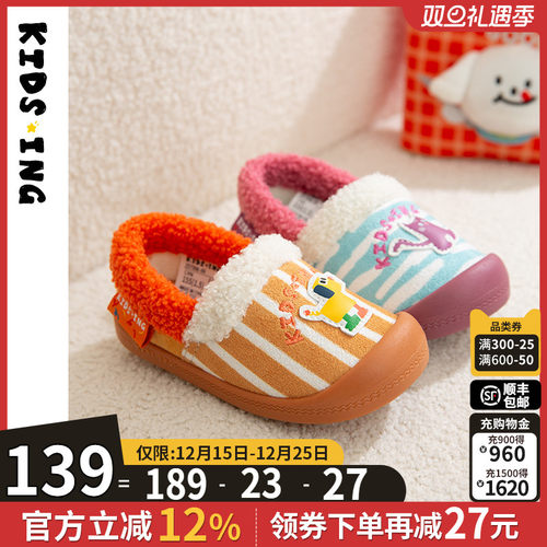 儿童秋冬可爱居家棉拖鞋软底卡通