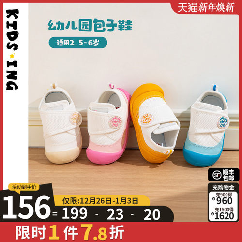 可迪星幼儿园室内鞋2025秋季新款
