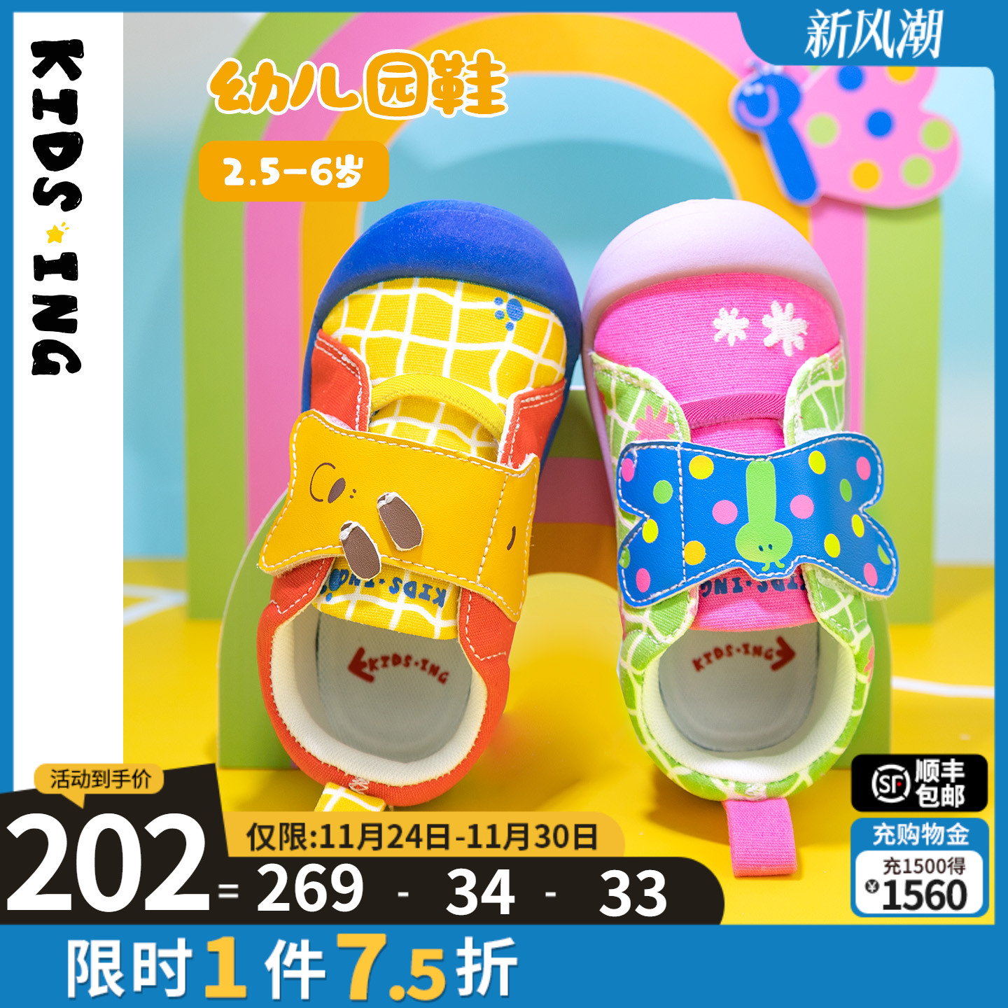 可迪星宝宝学步鞋2025春季新款