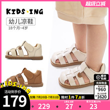 kidsing可迪星宝宝凉鞋真皮罗马鞋夏季男女童小童包头防滑儿童鞋