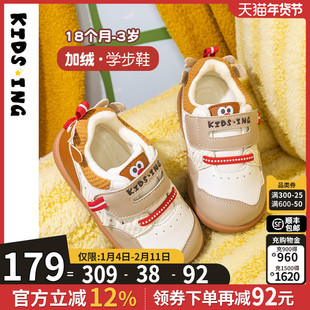 kidsing可迪星宝宝棉鞋学步鞋秋冬加绒男童女童小童软底防滑童鞋