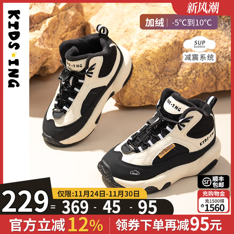 休闲运动鞋加绒冬季中大童棉鞋