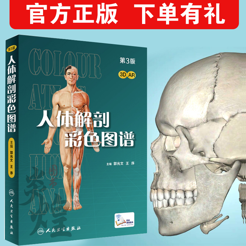 送视频正版