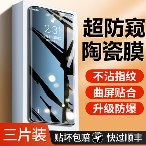 【天猫优选】适用荣耀手机膜