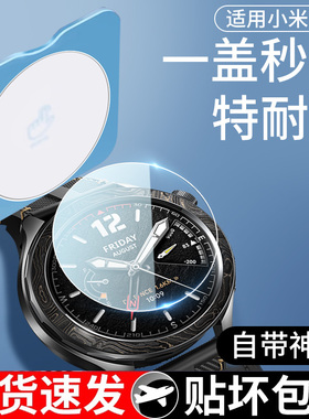 适用小米watchs4钢化膜s4sport保护膜s3新款智能手表全屏覆盖秒贴wotchs4-41mm运动表盘膜防刮防爆全包边贴膜