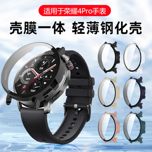卡睿适用荣耀手表4pro保护壳watch4pro钢化壳膜套一体全屏覆盖4por智能运动wotch4pr0全包表盘抗摔保护套膜