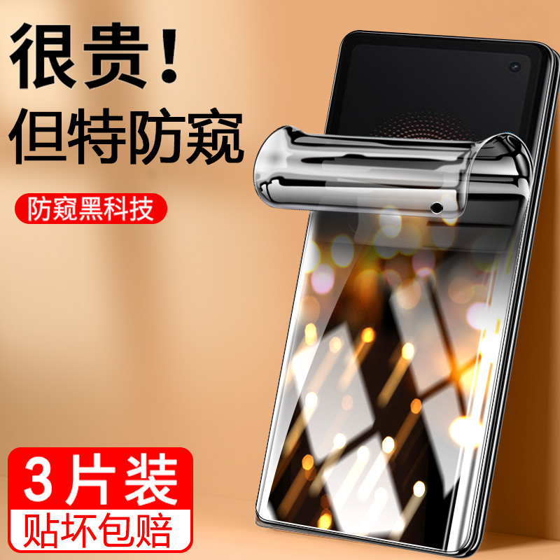 适用小米mixfold折叠膜