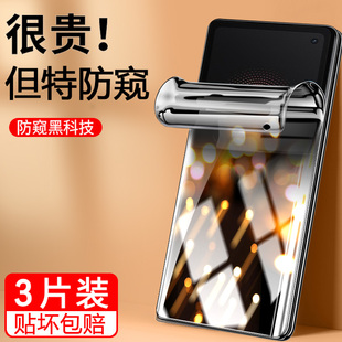 适用小米mixfold3手机膜mixfold4保护膜防窥mixflod2折叠屏外屏全屏mixfoid水凝fo1d后背mixfold大屏内屏贴膜