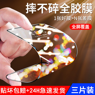 适用华为nova5pro钢化膜nova5全屏nova5i覆盖nova5ipro手机膜nova5z蓝光nove5全包note5保护全胶novo陶瓷软膜