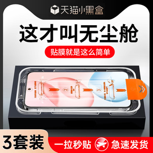 卡睿适用vivos10钢化膜s10pro手机膜新款防窥S12无尘仓全屏覆盖抗摔s15e/16e/18e/19/20/30promini屏幕保护膜