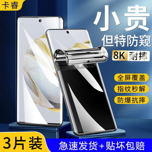 【天猫优选】适用华为手机膜