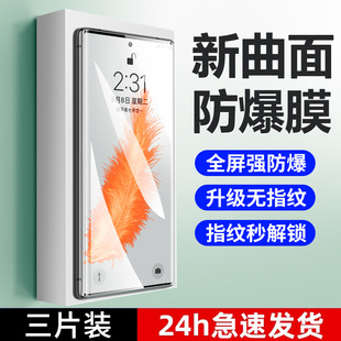 适用荣耀70钢化水凝膜华为荣耀70pro手机膜honor70por+全屏新款防窥七十pr0全胶曲面屏por刚化全包软保护贴膜