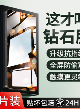 适用红米k60钢化膜小米60pro手机膜redmik60e防窥新款的全屏por至尊版新品全包k60pr0防摔爆k6o刚化保护贴膜