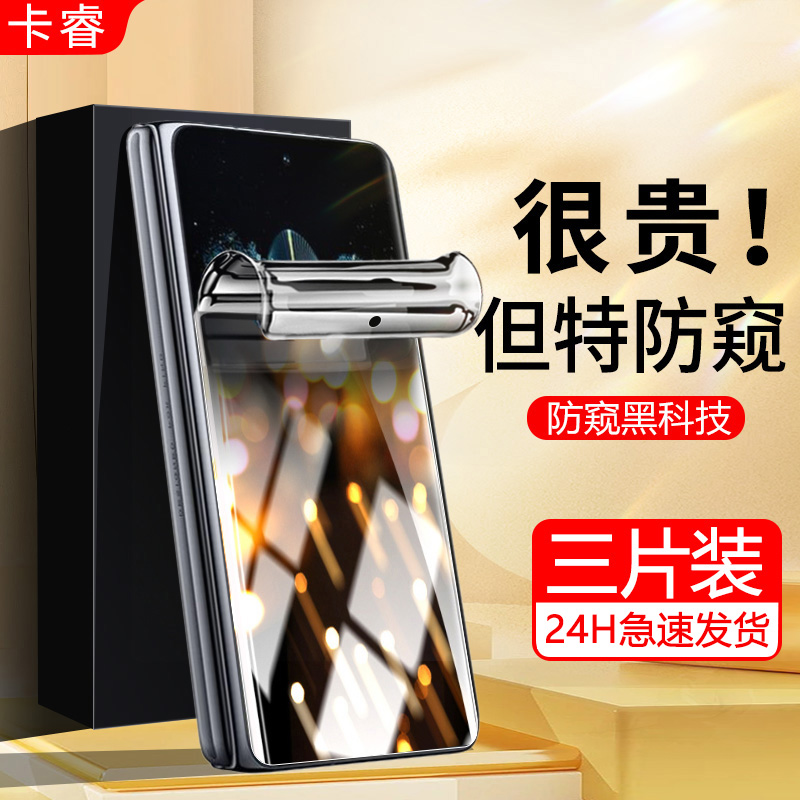 【天猫优选】适用findn手机膜