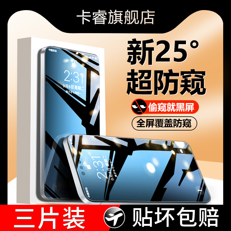 【天猫优选】适用华为顶配钢化膜