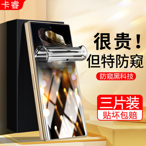 【天猫优选】适用三星手机膜
