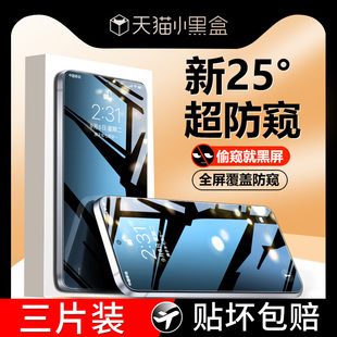 卡睿适用荣耀power2钢化膜power2手机膜防窥新款全屏覆盖SER一AN00无尘仓抗摔honor全包防爆刚化屏幕保护贴膜