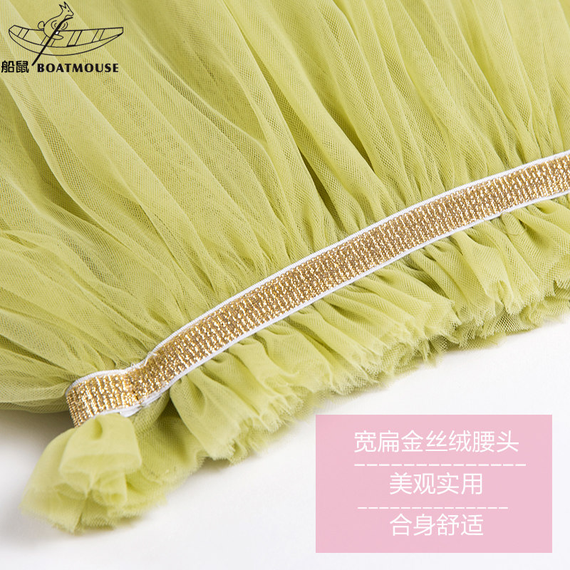 Jupe fillette BOATMOUSE en mélange - Ref 2053301 Image 3