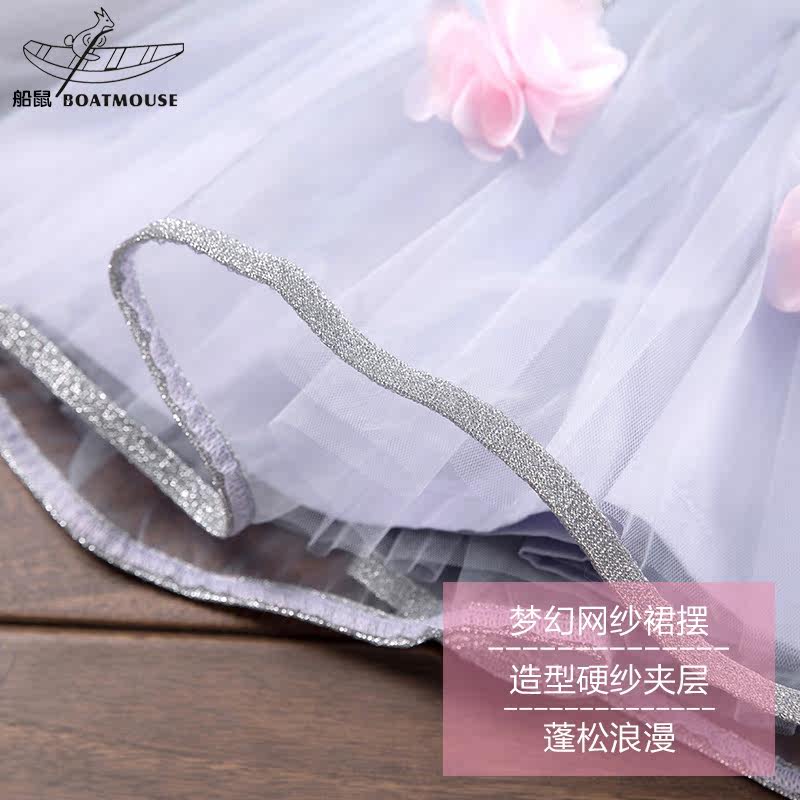 Jupe fillette BOATMOUSE en mélange - Ref 2050164 Image 5