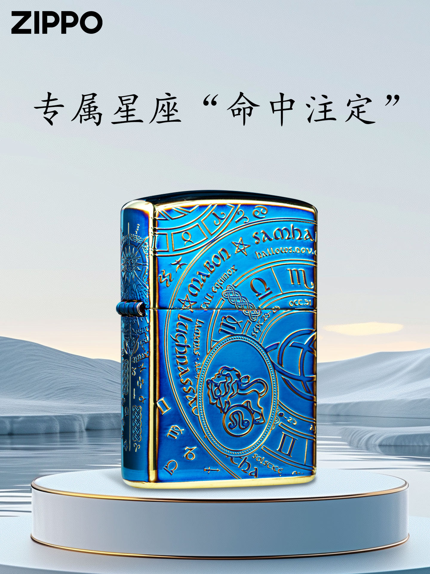 зажигалка zippo подлинная официальная Zippo smoked gold armor Twelve constellations, выпущенная ограниченным тиражом, подарок на день рождения бойфренду-лидеру Изображение 1