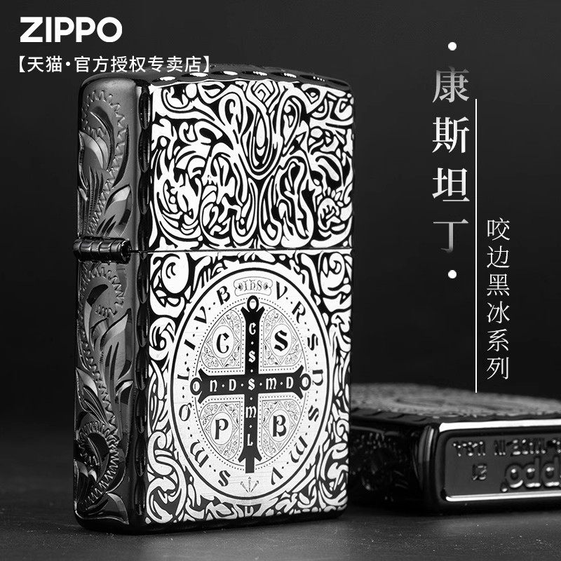 zippo防风煤油打火机官方正品黑冰定制康斯坦丁送男朋友生日礼物