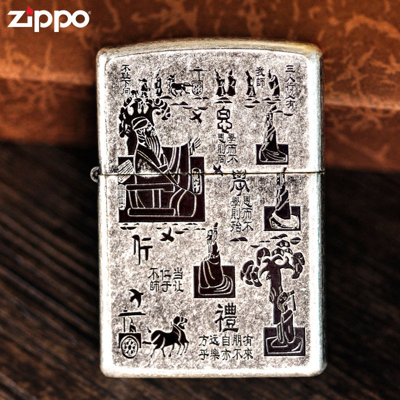 〔H〕正品zippo打火机正版原装正品男士送礼仿古复古论语生日礼物
