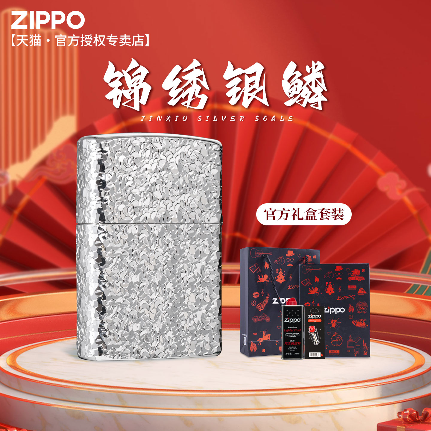 zippo打火机正品送男友父亲礼物