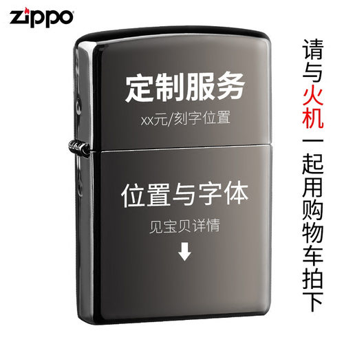 批量定制图案文字姓氏