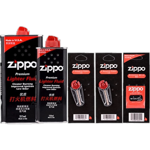 zippo打火机燃油官方正品配件芝宝正版专用煤油耗材原装火石棉芯