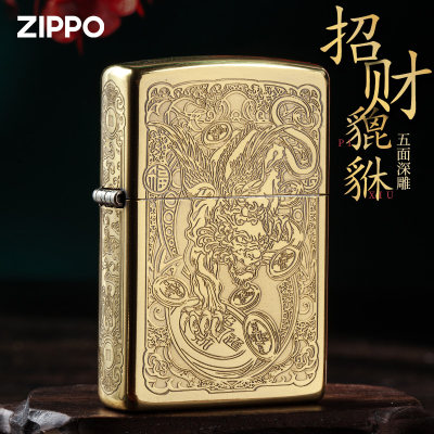 zippo貔貅纯铜官方正品直售