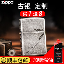 zippo打火机正版原装芝宝礼品复古古银纯铜煤油zipoo男士刻字定制