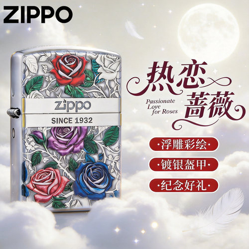 zippo打火机官方正品惊喜礼物男