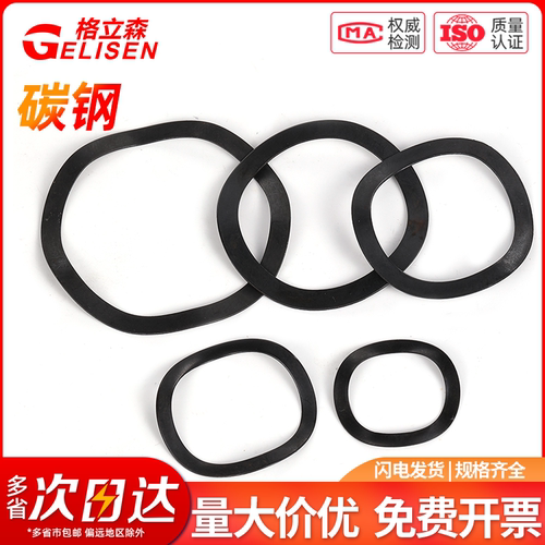 波形垫圈三波峰垫圈多波型形弹簧