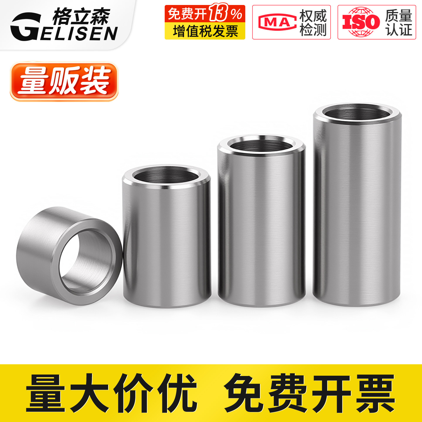 304不锈钢套衬套轴承套轴套轴承钢套大全套管寸套导套金属套管
