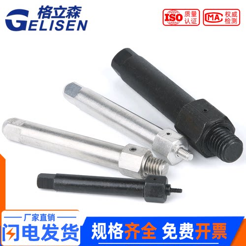 不锈钢自攻螺套工具安装扳手发黑